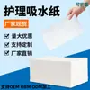 Almohadilla absorbente, papel absorbente de orina, hoja absorbente de orina para inodoro de viaje al aire libre, solidificador, solidificador de inodoro al aire libre