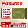 Caixa de Presente Emagrecedora e para a Saúde Atacado Negócios do WeChat Domínio Privado Pílulas para o Umbigo Óleo Essencial para Barriga Grande Fabricação por Contrato Patch para o Umbigo Fabricação por Contrato