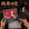 Set de rotuladores acrílicos de colores estilo chino, 12 colores, para pintura artística estudiantil, creación de cómics, graffiti, rotuladores DIY