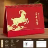 Calendário 2027 Calendário Empresarial Personalizado Conjunto de Caixa de Presente para Clientes Calendário Mensal Promocional Personalizado de Alto Padrão