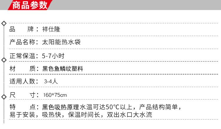 夏季户外太阳能热水袋,野外晒水袋,日常家用淋浴袋,可折叠便捷热水袋