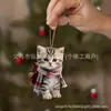 Adornos Acrílicos Planos para Colgar en el Coche Accesorios de Animales Decoraciones para el Hogar Colgantes para Mochilas Dibujos Animados Artículos Predeterminados África