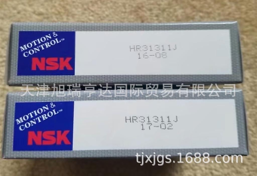 NSK  HR31311J_副本