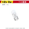 Lâmpada de carro elétrico T1O bolha motocicleta triciclo 12v48v60v72v luz traseira pisca-pisca luz de instrumento acessórios