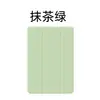 Adecuado para la nueva tablet Lenovo Xiaoxin 2026 funda protectora panal 70% de descuento silicona modelo completo carcasa blanda
