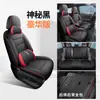 Funda para Asiento de Coche FAW-Volkswagen Tange Especial Cuatro Estaciones Universal Cobertura Completa Transpirable Cojín Modificado del Interior Funda de Asiento