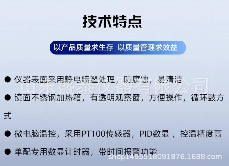 SH0804 (5).png
