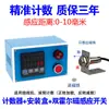 Contador Electrónico Digital Pantalla Cinta Transportadora Máquina Contadora Sensor Automático Infrarrojo Dispositivo Industrial de Conteo de Piezas