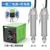 Destornillador eléctrico Bangyuan Seiko 3C, 4C y 6C, de alta calidad, para uso doméstico.