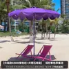 Guarda-Sol de Pátio Externo Guarda-Sol Externo Comercial Camping Paisagismo Guarda-Sol de Praia Guarda-Sol de Jardim para Lazer Guarda-Sol de Piscina com Haste Central Listrada