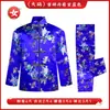 Traje de Sepultamento de Luxo em Duas Peças com Macacão e Calça, Traje Tang, Fu Tuan, Estilo Masculino e Feminino, Suprimentos Funerários para Falecimento de Idosos