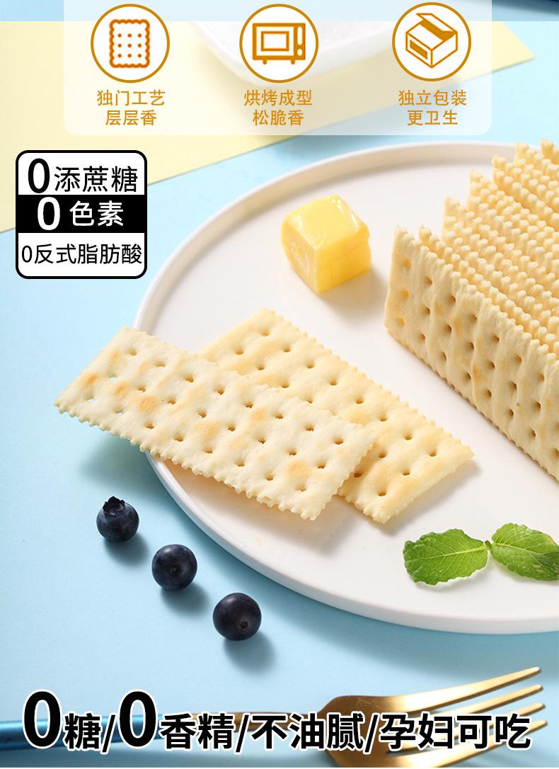 1KG苏打详情页_07