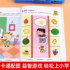 Matemáticas Paso a Paso para Niños de 2 a 6 Años: Educación Matemática Temprana e Iluminación para Clases de Preescolar Medias y Mayores, Libros de Entrenamiento de Pensamiento y Lógica
