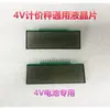 Accesorios para Báscula Electrónica Águila Roja Grande Yongzhou Dayang Jinyu Jieli Tablero de Pantalla Pantalla LCD Pantalla Digital Pantalla de Vidrio