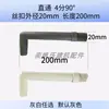 Tubería de Salida de Filtro Prensa, Accesorios para Filtro Prensa de Aguas Residuales, Tubería de Salida de Lodos para Grifo, Conector de Boquilla de Drenaje, Jingjin Universal