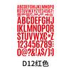 Pegatina de Letra 2+4cm Vinilo de Exportación PVC Impermeable Autoadhesiva Buzón Coche Tamaño Alfanumérico Pegatina