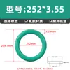 O-Ring de Caucho Fluorado Diámetro del Alambre 3.55*Diámetro Interior 3-385 O-Ring de Caucho Fluorado Resistente a la Corrosión a Alta Temperatura Anillo de Sello Junta