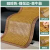 Almofadas de Assento Refrescantes de Bambu para o Verão, Tapetes Refrescantes Tecidos à Mão para Sofás, Serviço de Tapetes Refrescantes de Bambu Feitos Sob Medida