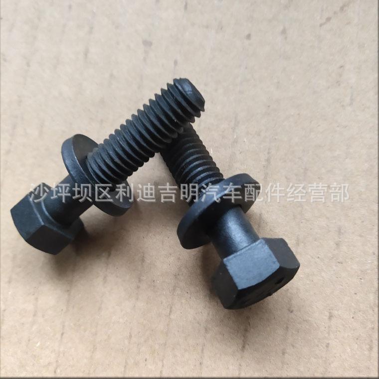 详情页螺栓3033038_1.jpg