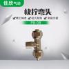 Suministro directo de conector de cobre, manguito de tarjeta PE-08, te de giro rápido, manguito de tarjeta recto, codo PB8-02PD, conector de acero inoxidable