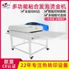 Máquina de Colagem com Correção Automática de Borda para Fábrica de Material de Calçados, Hot Stamping para Tecidos de Vestuário, Hot Stamping de Padrão para Camisetas, Impressão por Transferência Térmica