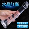 Pene banda anal ventosa transparente banda anal transparente tapón anal dispositivo femenino dildo masturbación posterior masculina gay