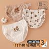 Roupa Íntima Masculina de Verão Fina Algodão Bambu Respirável Cuecas Shorts de Algodão para Meninos do Jardim de Infância Categoria a Não Aperta as Nádegas