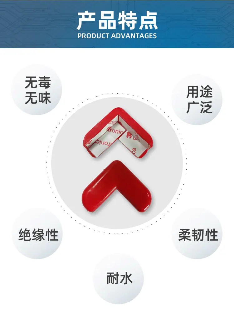 硅胶护角详情_05.gif