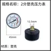 Acessórios Silenciosos para Compressor de Ar Sem Óleo Silenciador Válvula de Retenção Cotovelo Válvula de Retenção Válvula Solenoide Tubo de Conexão Interruptor Tampa do Cilindro