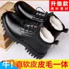 Zapatos de hombre invierno zapatos acolchados de algodón para hombre zapatos de cuero de suela blanda antideslizantes zapatos de cuero suave de caña alta con forro de felpa cálido botas de nieve