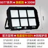 Foco antivertigo Yaming para exteriores, impermeable, LED antideslumbrante, iluminación para canchas de baloncesto y parques infantiles, focos de alta potencia