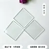 Vidrio Ultrablanco de 2mm4mm Bordes Finos CNC Acero Completo Cuadrado Transparente