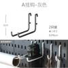 Artefacto de almacenamiento de tablero de agujeros grandes sin perforaciones Combinación de pared montada en la pared Placa de agujeros universal Accesorios Placa colgante multifuncional