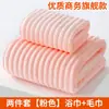Toalha de Banho Microfibra Presente Toalha de Praia Secagem Rápida Toalha Listrada Veludo Coral Toalha Doce Absorvente e Macia para Banho