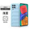 Em estoque, aplicável à versão global Samsung M33, escudo mágico, capa de telefone móvel resistente a quedas, capa protetora resistente a quedas de sensação de pele Samsung m33