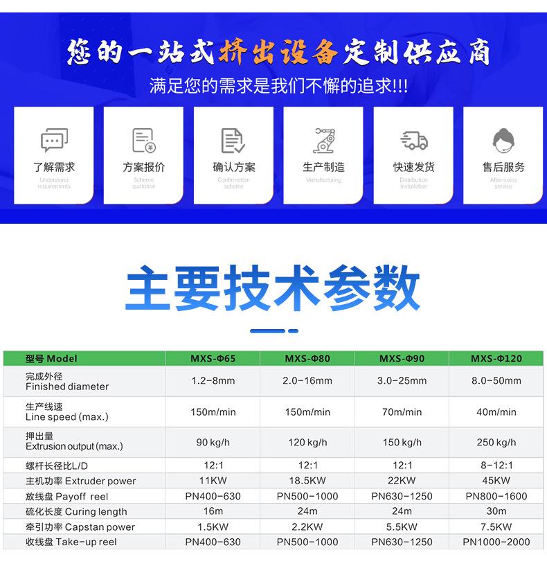 详情页_02.jpg