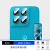 Adecuado para Motorola Motogmax Película Templada HD Cristal Anti-Mirada Punto Diamante Ojo de Águila Película de Lente Protectora Transparente