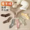Calcetines de Lana para Mujer para Invierno, Caña Larga, Forro Polar, Engrosados, Calientes Calcetines de Maternidad, Caña Media, Calcetines Gruesos de Cachemira Holgados para Mujer, Zhuji