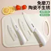 Faca de Cerâmica, Faca de Frutas, Faca de Corte para Suplemento Alimentar Doméstico, Faca para Descascar Frutas, Conjunto de Tábua de Corte, Uso em Escritório, Dormitório Estudantil