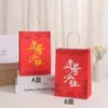 Bolsa de Regalo de Regreso a Clases, Bolsa de Papel Kraft, Futuro Brillante, Buena Suerte, Bolsa de Regalo de Paz y Alegría, Bolsa de Papel con la Inscripción de Éxito en los Exámenes