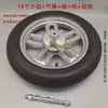 Buje de Vehículo Eléctrico Llanta de Bicicleta Eléctrica Nuevo Estándar Nacional Ensamblaje de Rueda Delantera de Motocicleta Eléctrica Buje de Rueda de Batería