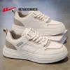 Zapatos para hombre Huili, zapatillas casuales, nueva colección otoño 2026, zapatos casuales de cuero de moda, zapatillas deportivas versátiles para hombre