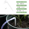 Sistema de riego por goteo 47 tubo de lana blanco transparente flecha de goteo curva jardinería flecha de riego por microaspersión equipo de ahorro de agua para árboles frutales en maceta