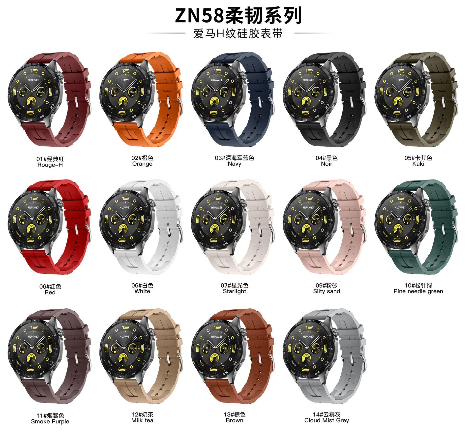 ZN58色卡