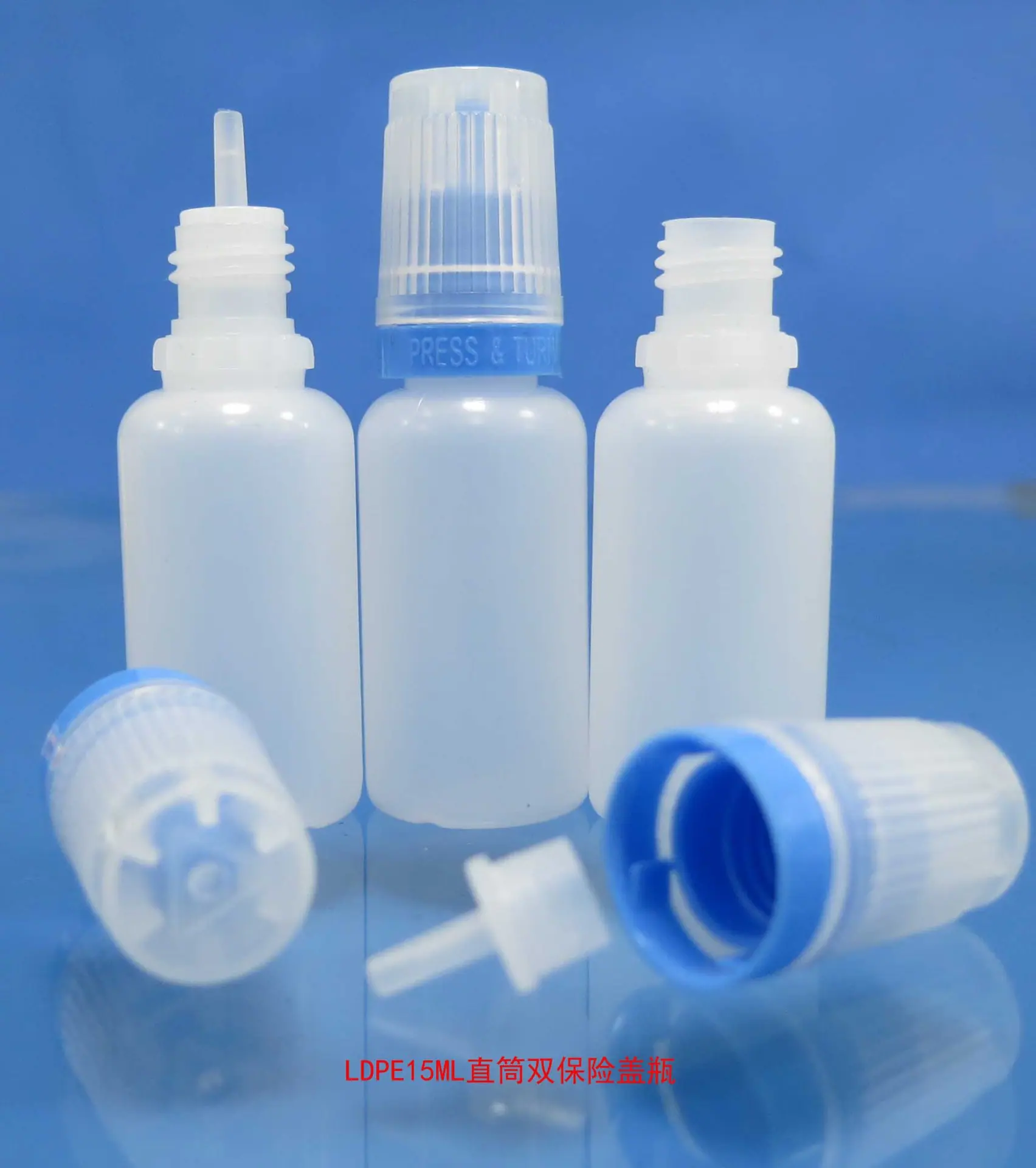 LDPE15ML直筒双保险盖瓶7