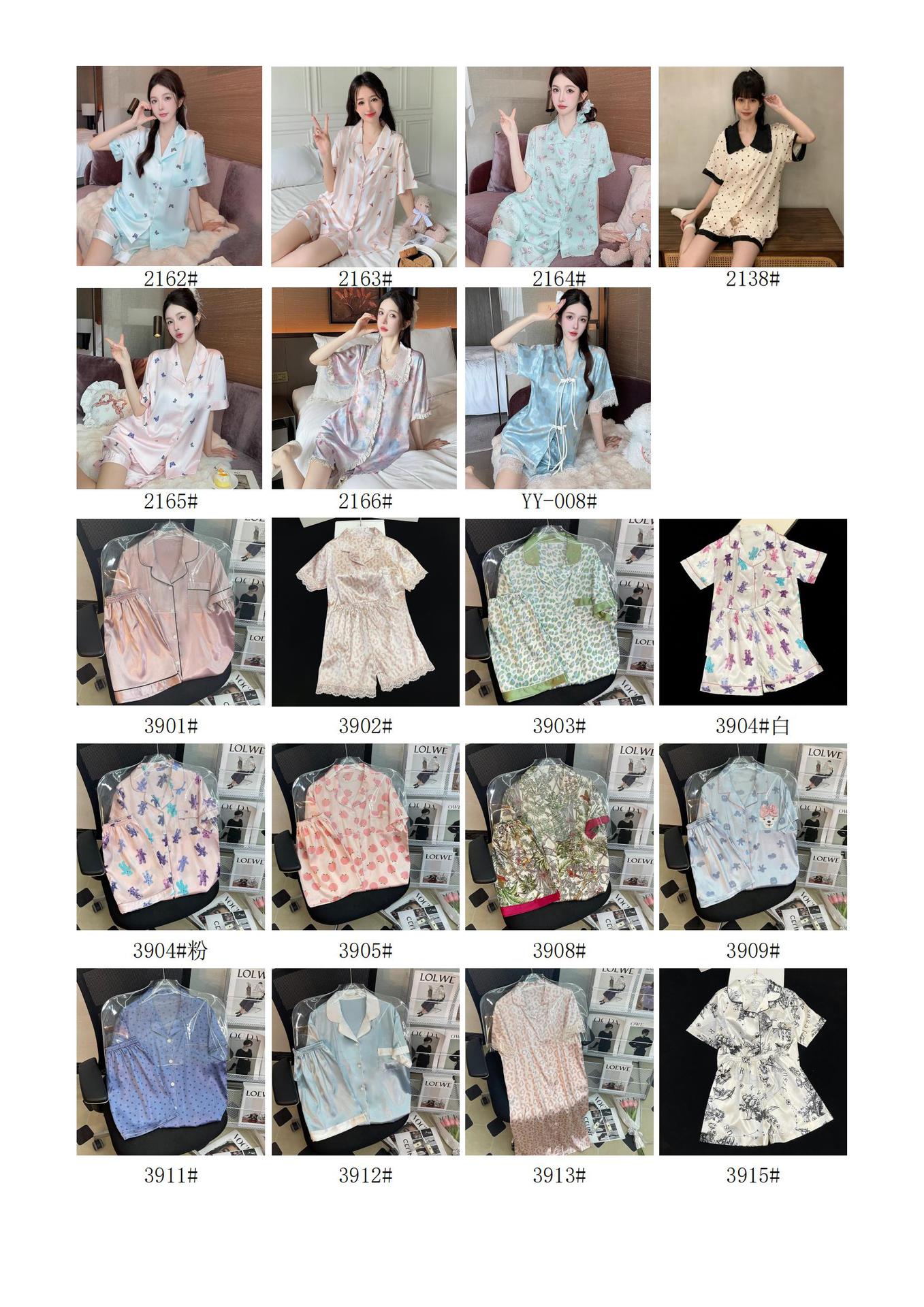 2024家居服货盘【纯款式】_22