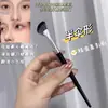 Cangzhou Pincel de Nariz Meio Leque Cabeça Oblíqua Repintura Pincel de Sombra de Nariz Meio Guarda-chuva Blush Pincel de Tintura de Alto Halo