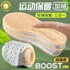 Palmilhas quentes de inverno para homens, com toque macio e acolchoado, forradas com fleece e espessadas para proteção contra o frio, absorventes de suor e resistentes a odores para mulheres, atacado e dropshipping disponíveis