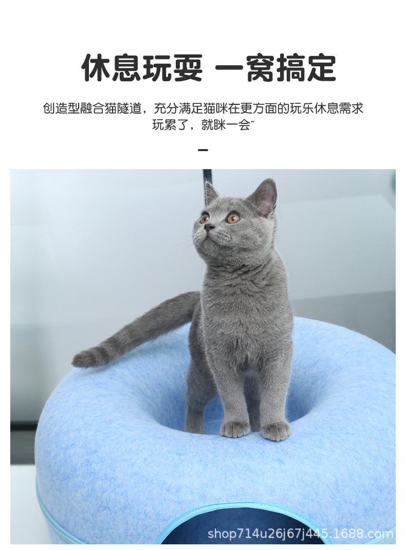 毛毡猫窝详情
