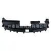 Aplicable a 11-17 JEEP Guide Gantry Lamina Superior 68109867AA